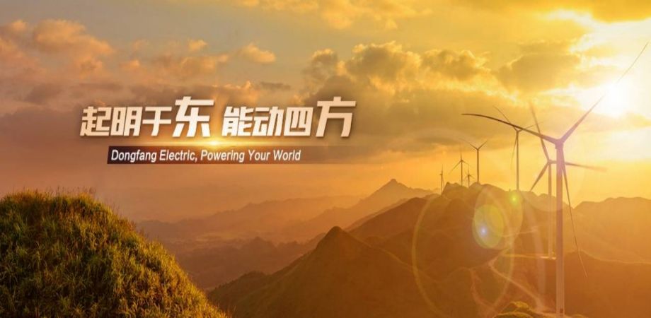 重工、新能源、風(fēng)電